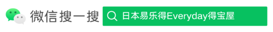 搜索框传播样式-白色版